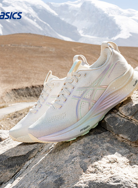 ASICS亚瑟士新款GEL-KAYANO 32铂金款女子稳定支撑透气耐磨跑步鞋