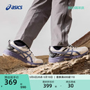 7减震回弹运动鞋 ASICS亚瑟士男子越野跑鞋 VENTURE GEL 户外登山鞋