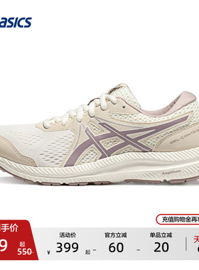 ASICS亚瑟士跑步鞋GEL-CONTEND 7女子减震回弹跑鞋舒适透气运动鞋