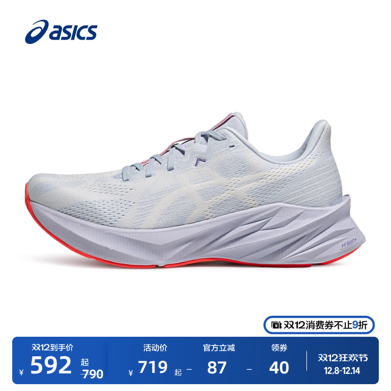 亚瑟士男子缓震回弹跑步鞋