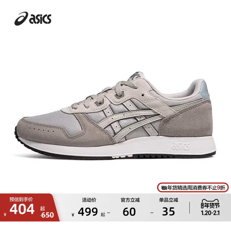 ASICS亚瑟士新款LYTE CLASSIC男女休闲鞋情侣潮流复古运动休闲鞋,运动鞋new,运动休闲鞋,淘宝优惠券,粉丝福利购,淘宝优惠卷