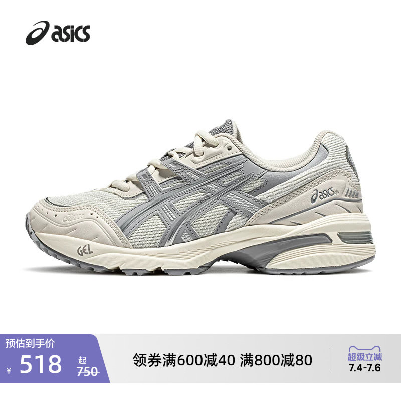 ASICS亚瑟士GEL-1090情侣老爹鞋男女时尚复古舒适透气运动休闲鞋