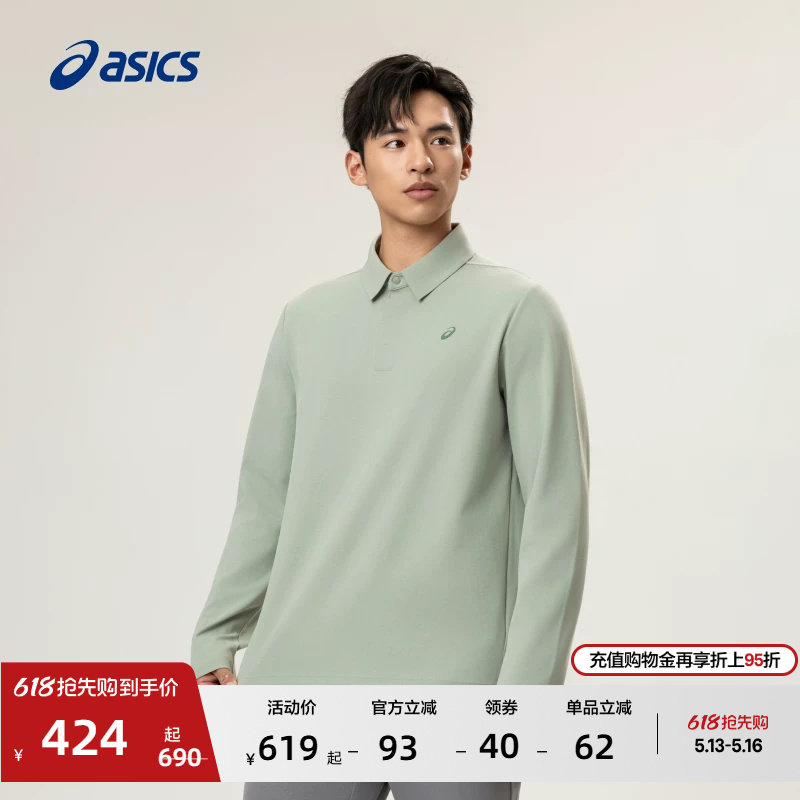 ASICS亚瑟士新款男子热特姆运动长袖POLO衫吸湿快干简约运动长袖