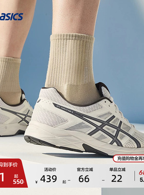 ASICS亚瑟士跑步鞋男GEL-CONTEND 4网面透气缓震轻量跑鞋运动鞋
