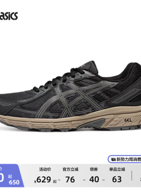 ASICS亚瑟士新款GEL-VENTURE 6情侣复古运动休闲鞋抓地越野跑鞋