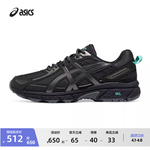 6情侣户外透气越野跑鞋 ASICS亚瑟士新款 GEL VENTURE 舒适运动鞋