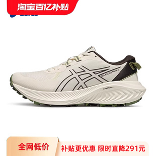 TRAIL 2女子越野跑鞋 EXCITE GEL 百亿补贴 ASICS亚瑟士新款