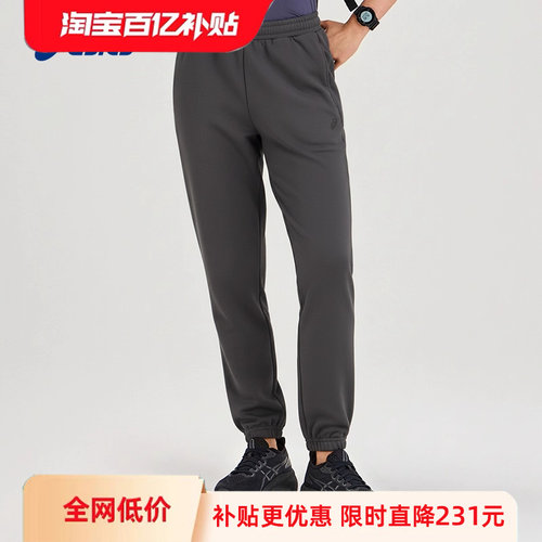 亚瑟士女子保暖运动长裤