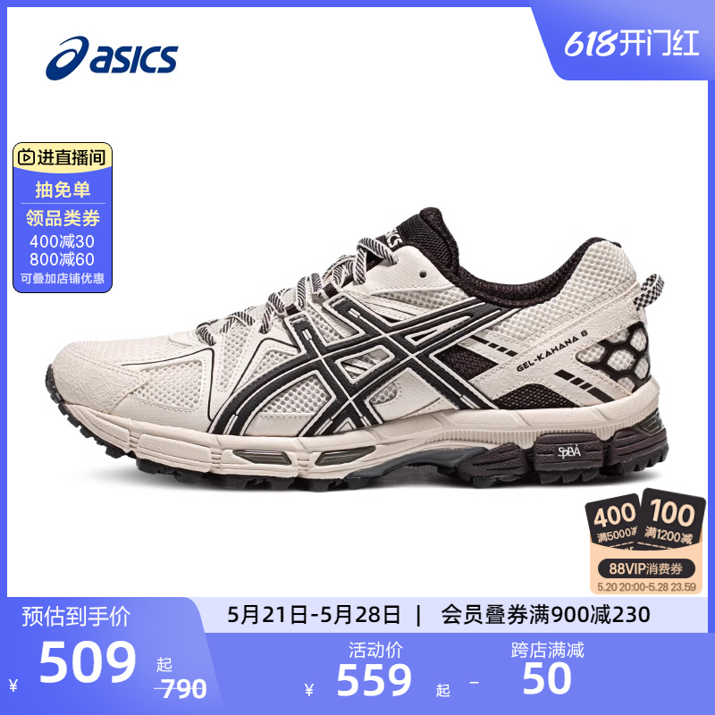 ASICS亚瑟士越野跑鞋GEL-KAHANA 8 CN情侣户外运动登山鞋老爹鞋