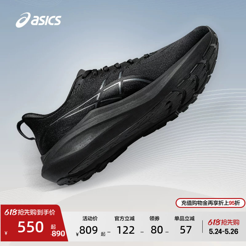 ASICS亚瑟士GT-2000 13男子稳定支撑跑鞋专业透气舒适运动鞋