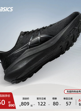 ASICS亚瑟士GT-2000 13男子稳定支撑跑鞋专业透气舒适运动鞋