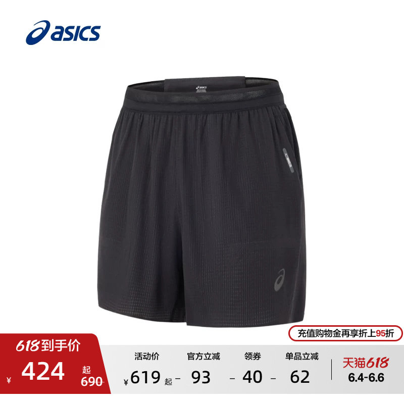 ASICS亚瑟士新款男子舒适时尚越野跑步短裤透气反光运动短裤