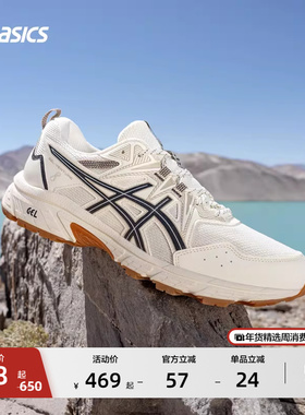 ASICS亚瑟士新款GEL-VENTURE 8女子户外越野跑鞋抓地透气运动鞋