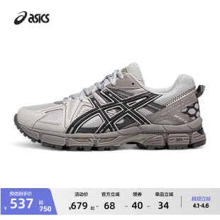 8男女登山徒步越野跑鞋 ASICS亚瑟士新款 GEL KAHANA 运动休闲鞋