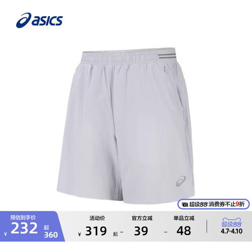 亚瑟士男子吸湿快干反光跑步短裤