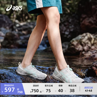 TR男女溯溪鞋 ASICS亚瑟士新款 GEL SONOMA 户外登山机能运动休闲鞋