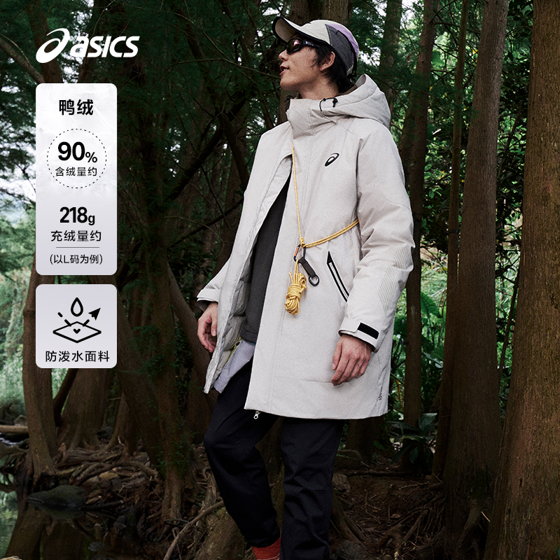 亚瑟士男子防泼水运动羽绒服