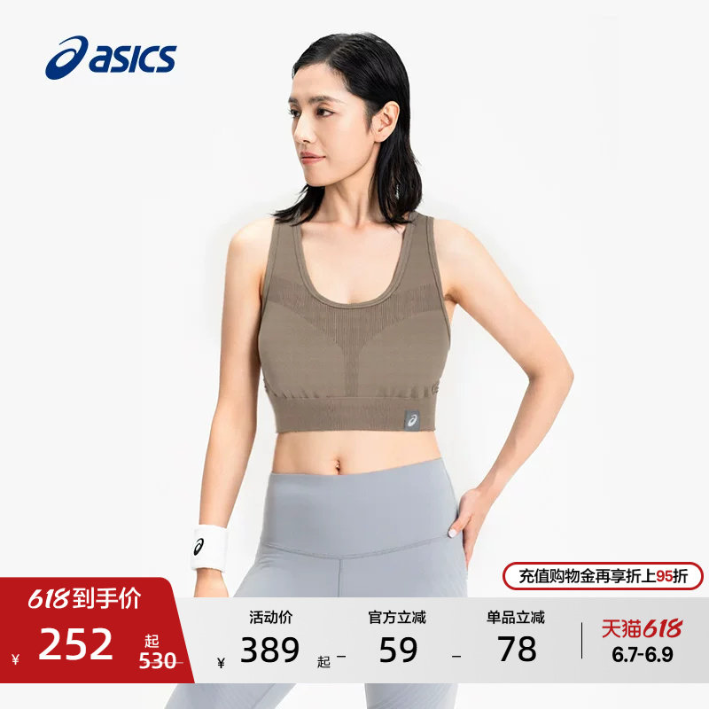 ASICS亚瑟士新款女子NAGINO运动内衣弹力透气工字型瑜伽运动胸衣
