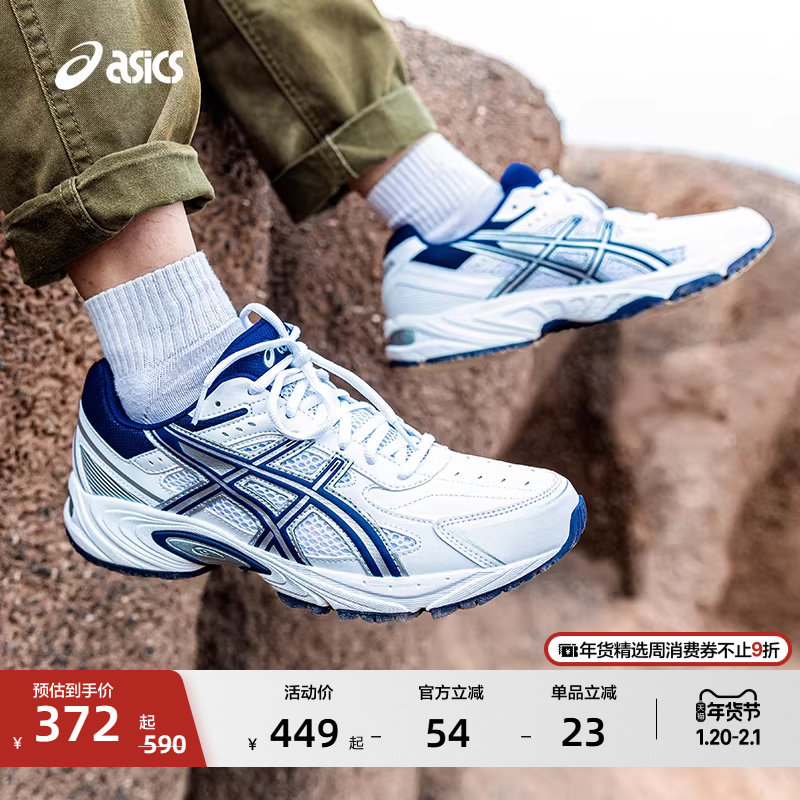 ASICS亚瑟士休闲鞋GEL-170 TR情侣老爹鞋经典复古运动时尚休闲鞋,运动鞋new,运动休闲鞋,淘宝优惠券,粉丝福利购,淘宝优惠卷