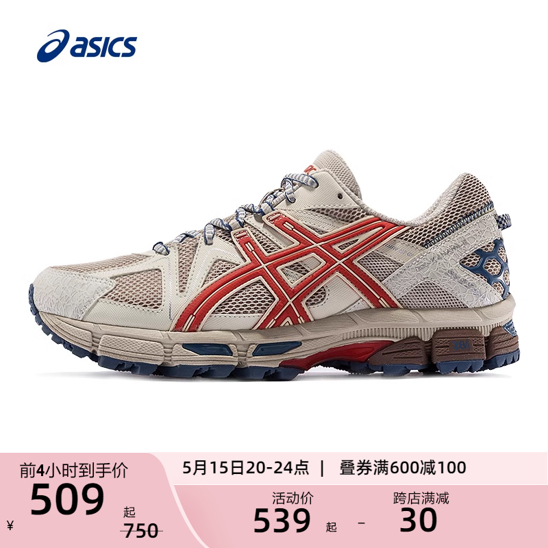 ASICS亚瑟士越野跑鞋男GEL-KAHANA 8耐磨透气登山徒步鞋运动鞋