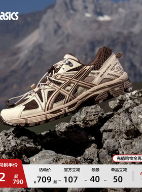 ASICS亚瑟士新款GEL-KAHANA 8 FL男女运动休闲鞋透气登山越野跑鞋