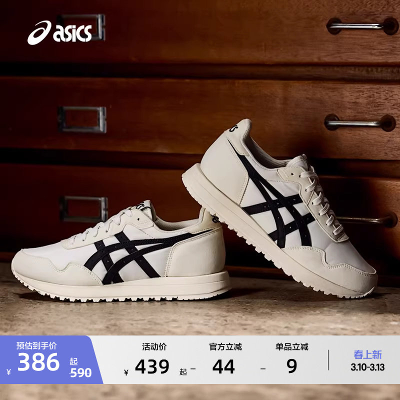ASICS亚瑟士新款TIGER RUNNER II男女舒适潮流时尚复古运动休闲鞋