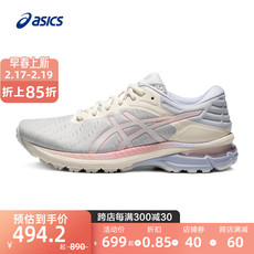 Кроссовки asics亚瑟士新款跑步鞋女gel-pursue 7轻便网面透气学生运动鞋