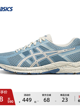 ASICS亚瑟士新款GEL-CONTEND 4 SP男子缓震回弹跑步鞋透气运动鞋