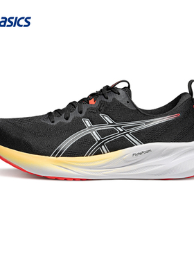 ASICS亚瑟士新款GEL-PULSE 16男子跑步鞋缓震回弹透气耐磨运动鞋