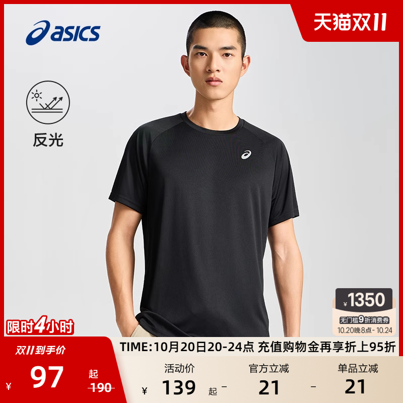 ASICS亚瑟士男子运动T恤圆领反光印花时尚舒适透气跑步运动短袖