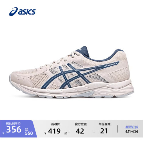 亚瑟士男女透气回弹跑鞋