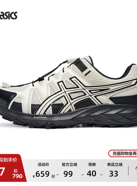 ASICS亚瑟士GEL-SONOMA FE男女登山户外徒步鞋耐磨抓地运动休闲鞋