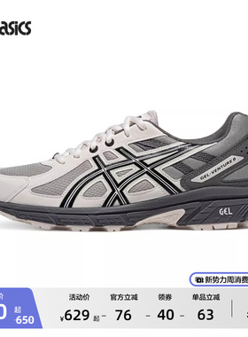 ASICS亚瑟士新款GEL-VENTURE 6情侣户外越野跑鞋男女运动休闲鞋
