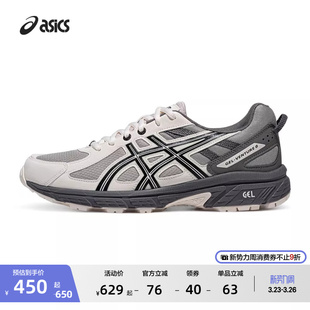 男女运动休闲鞋 ASICS亚瑟士新款 6情侣户外越野跑鞋 VENTURE GEL