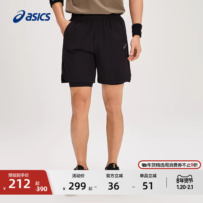 ASICS亚瑟士新款男子吸湿快干跑步短裤舒适透气运动短裤,运动服/休闲服装,运动中长裤／短裤,淘宝优惠券,粉丝福利购,淘宝优惠卷