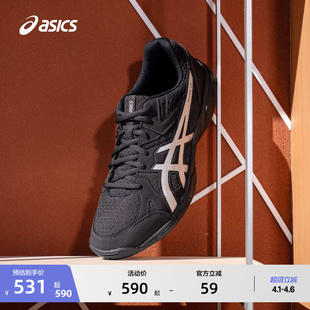 ASICS亚瑟士新款 CF男女羽毛球鞋 舒适透气灵活抓地球鞋 RIVRE