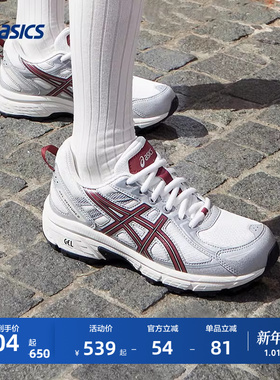 ASICS亚瑟士GEL-VENTURE 6女子越野跑鞋户外抓地回弹透气运动鞋