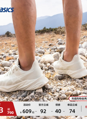 ASICS亚瑟士新款DYNABLAST 5男子缓震回弹跑步鞋轻量透气运动鞋
