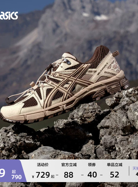 ASICS亚瑟士新款GEL-KAHANA 8 FL男女运动休闲鞋透气登山越野跑鞋