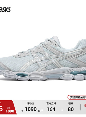 ASICS亚瑟士新款GEL-CUMULUS 16男女休闲鞋潮流复古运动休闲鞋