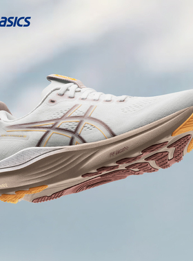 ASICS亚瑟士新款GEL-KAYANO 32女子稳定支撑跑步鞋透气舒适运动鞋