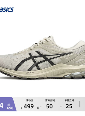 ASICS亚瑟士新款GT-1000 10男子稳定支撑跑步鞋轻量透气运动鞋