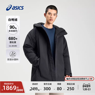 ASICS亚瑟士新款男子运动户外防水羽绒服棉服保暖拉链连帽羽绒服