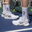 ASICS亚瑟士情侣网球鞋 DEDICATE 8男女减震防滑专业网球鞋 GEL