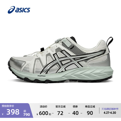 亚瑟士女子减震户外徒步鞋