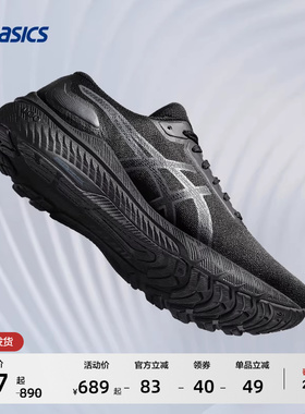 ASICS亚瑟士GEL-CABLE女子稳定跑步鞋透气缓震运动鞋