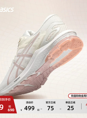 ASICS亚瑟士GT-1000 10女子稳定支撑跑鞋舒适时尚透气跑步运动鞋