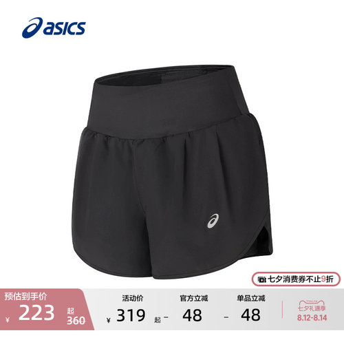 亚瑟士女子反光夜视运动短裤