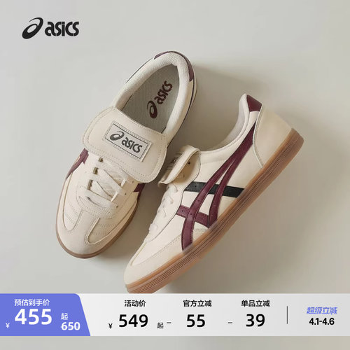 亚瑟士情侣潮流德训鞋