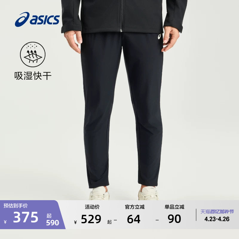 ASICS亚瑟士新款男子跑步长裤男式梭织吸湿排汗松紧系带运动长裤